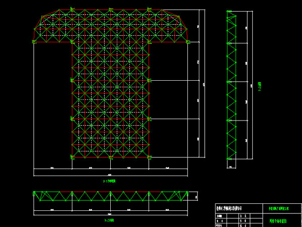 扎兰屯网架工程有限公司