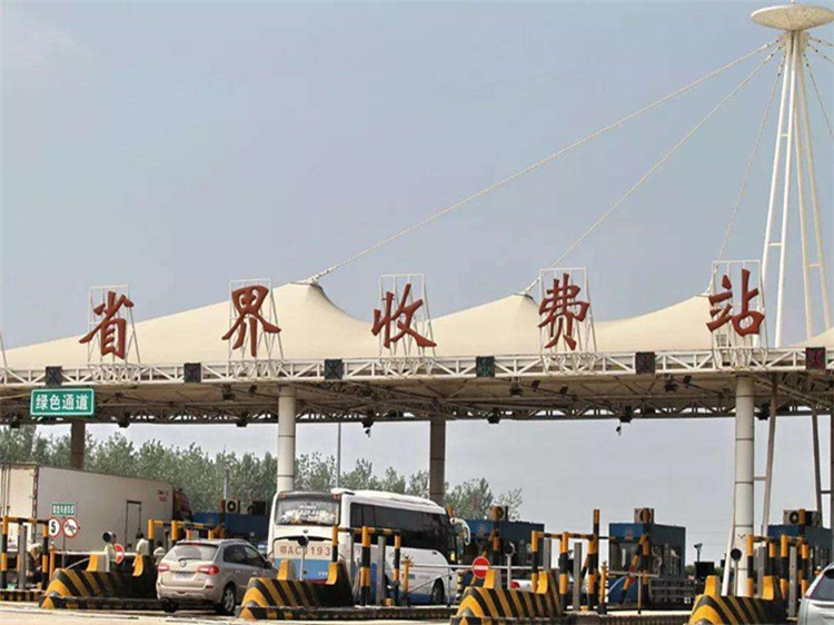 扎兰屯收费站网架